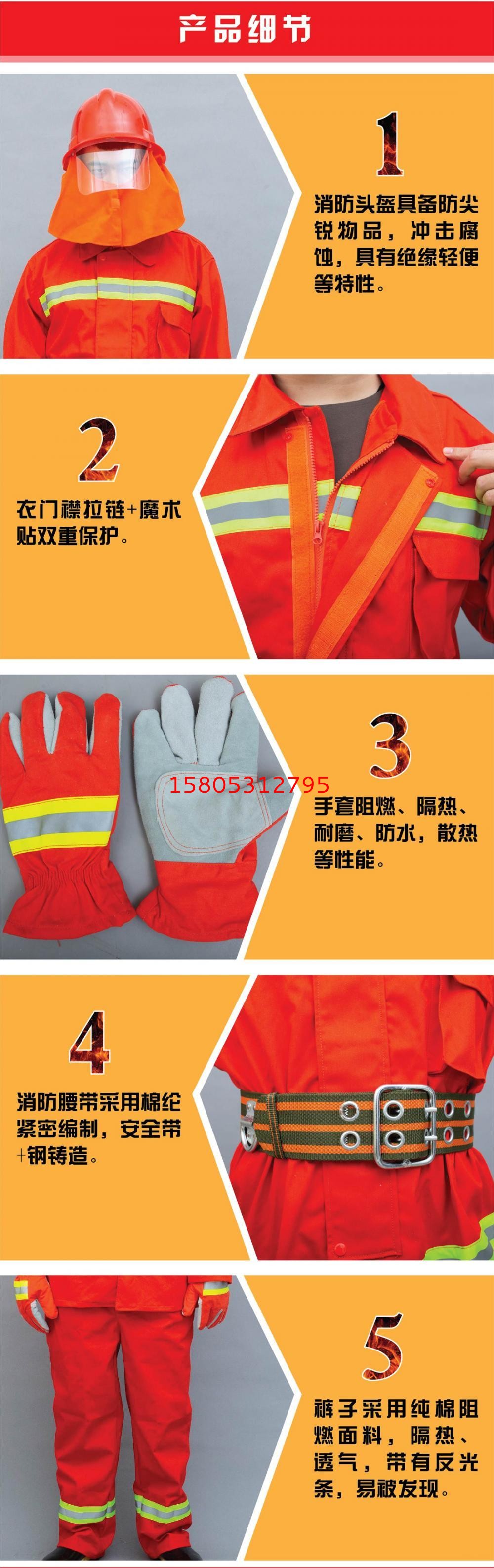 濟南錦程安防設備有限公司
