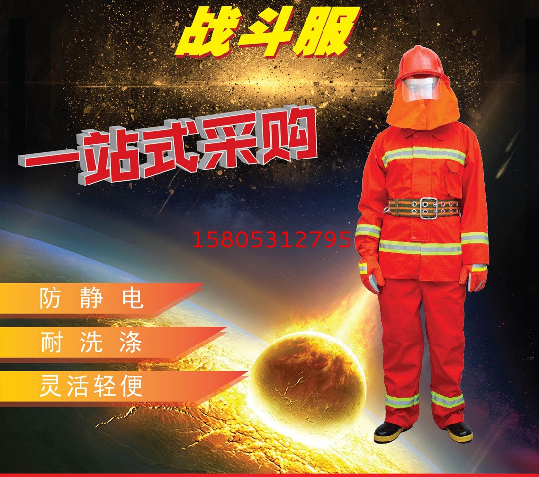 濟南錦程安防設備有限公司