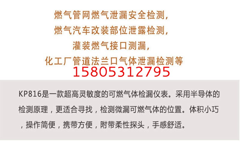 濟南錦程安防設(shè)備有限公司 濟南錦程安防設(shè)備有限公司