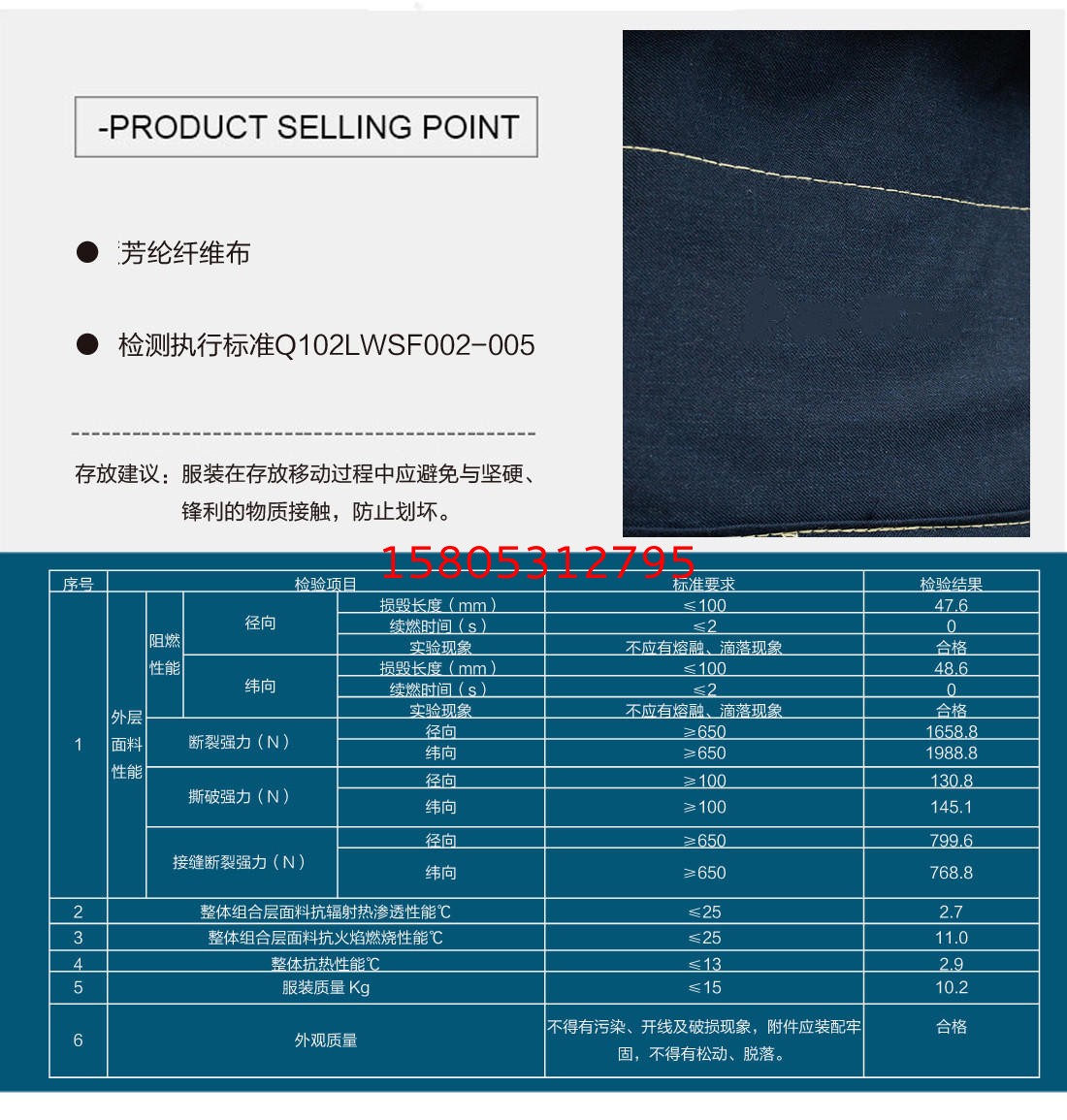 濟南錦程安防設備有限公司