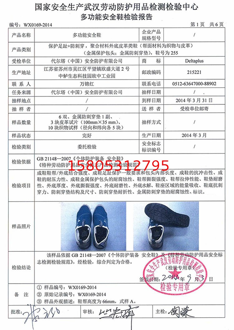 濟南錦程安防設(shè)備有限公司