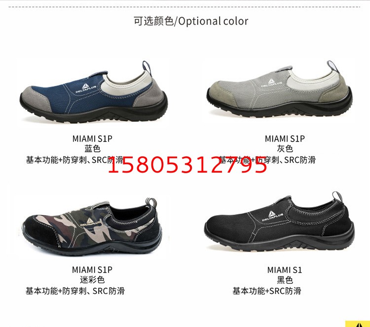 濟南錦程安防設(shè)備有限公司