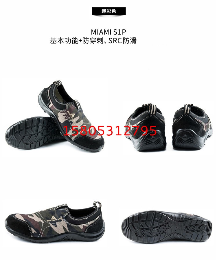 濟南錦程安防設(shè)備有限公司