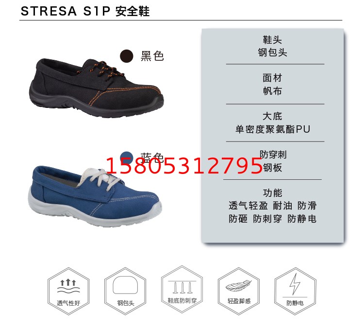 濟南錦程安防設備有限公司