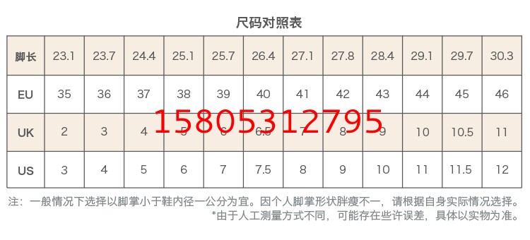 濟南錦程安防設備有限公司