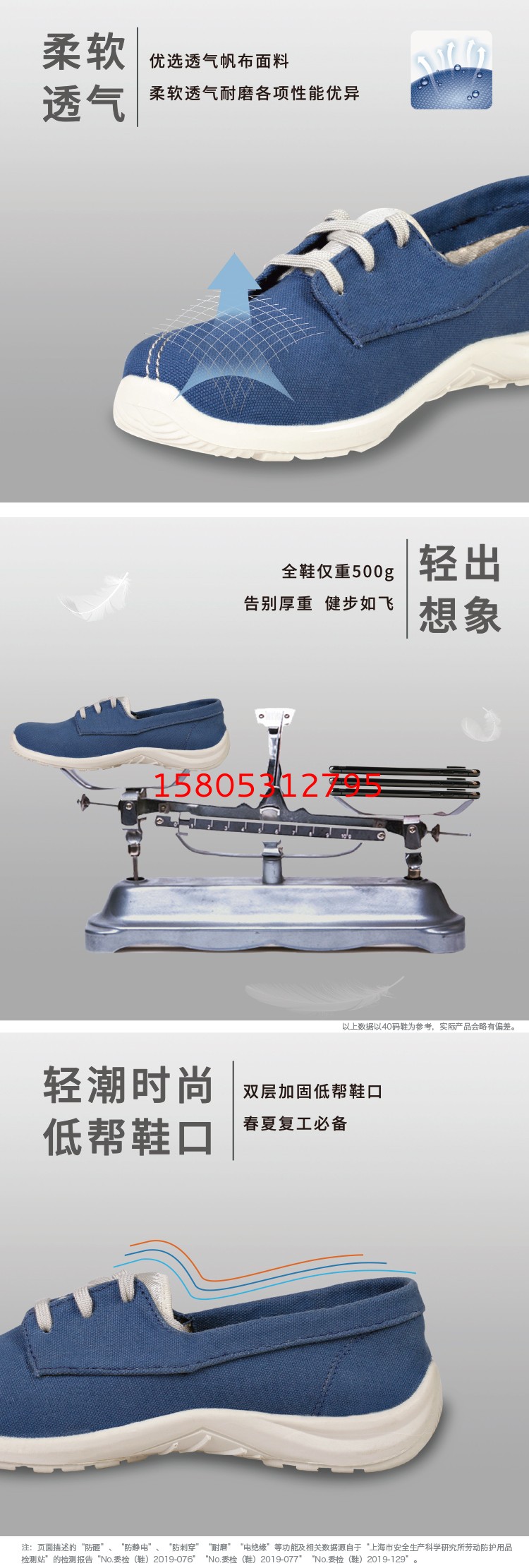 濟南錦程安防設備有限公司