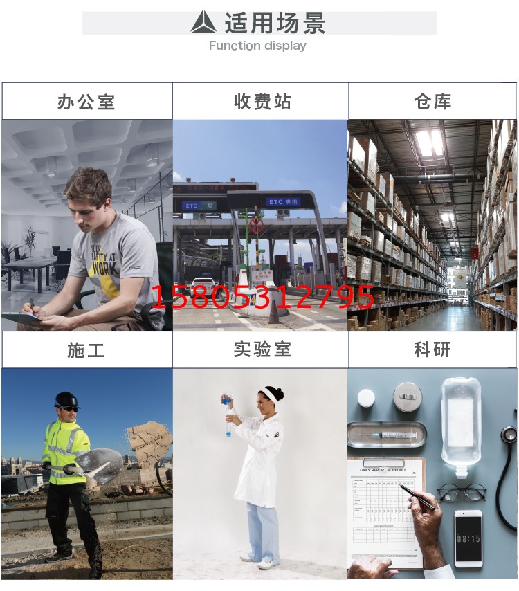 濟南錦程安防設備有限公司