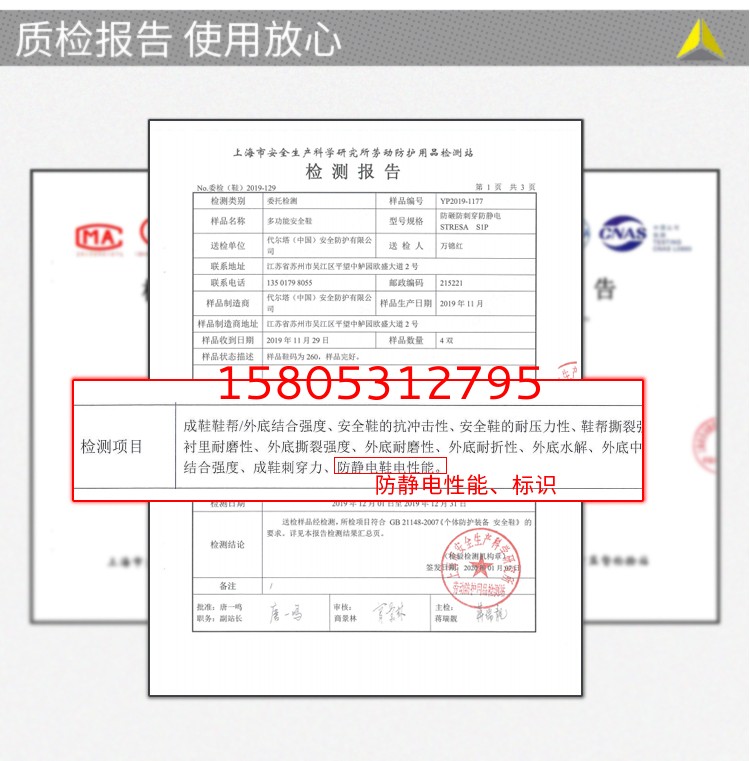濟南錦程安防設備有限公司
