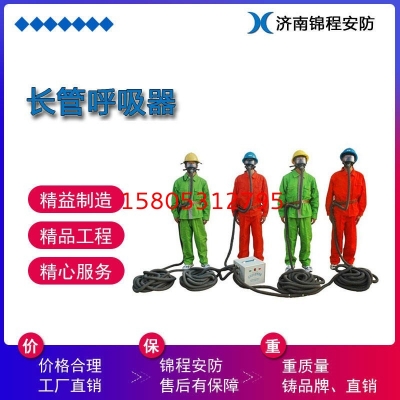 濟南錦程安防設備有限公司