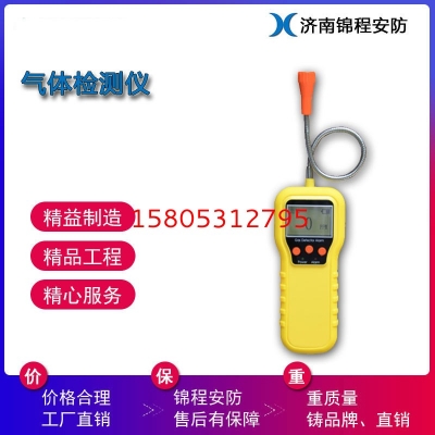 濟南錦程安防設備有限公司