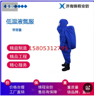濟南錦程安防設備有限公司