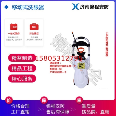 濟(jì)南錦程安防設(shè)備有限公司