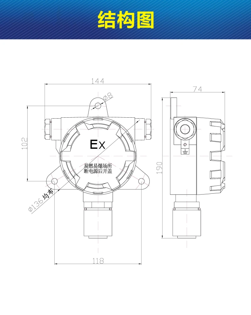 濟南錦程安防設備有限公司