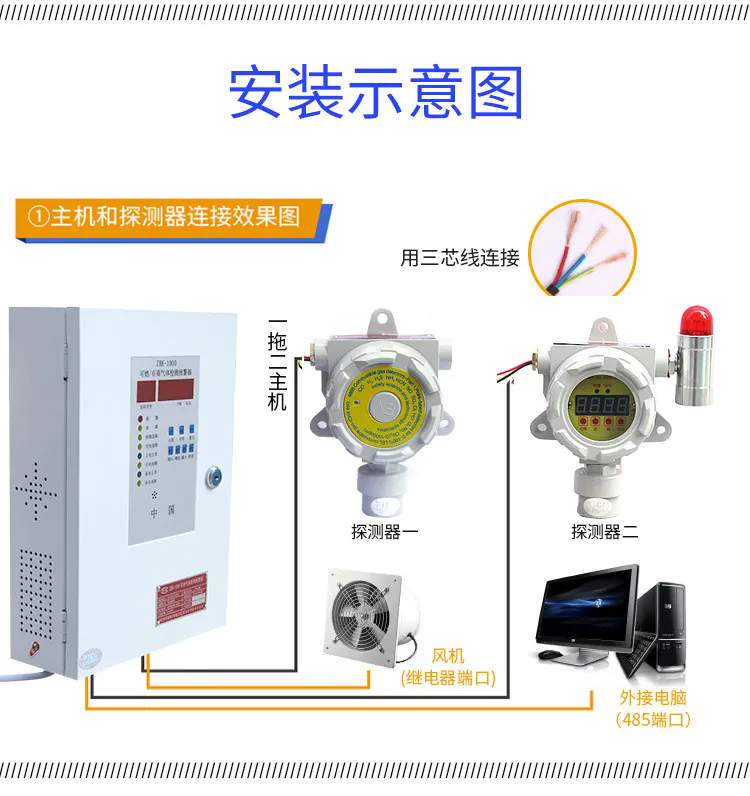 濟南錦程安防設備有限公司