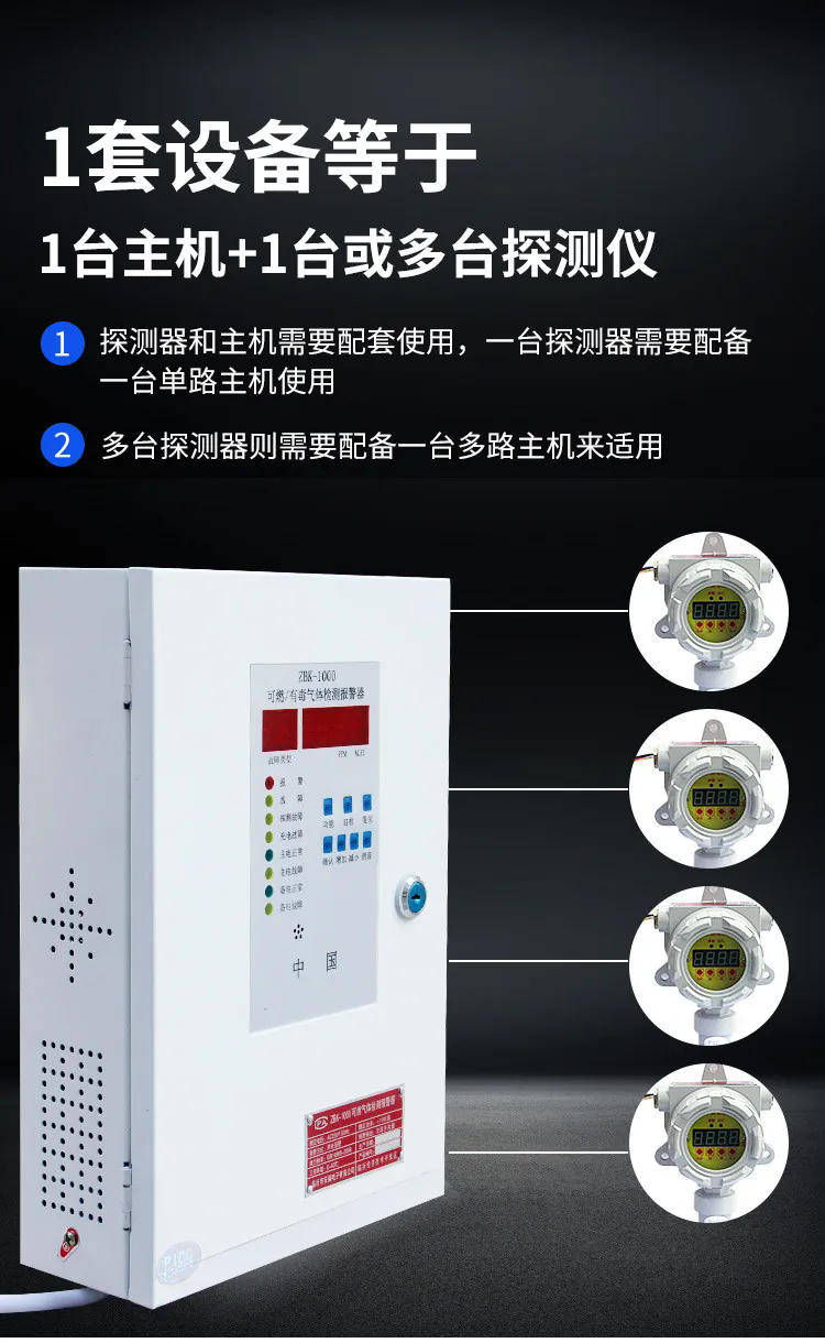 濟南錦程安防設備有限公司