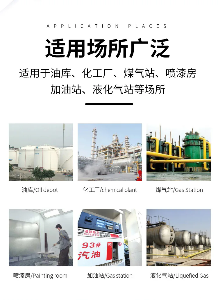 濟南錦程安防設備有限公司