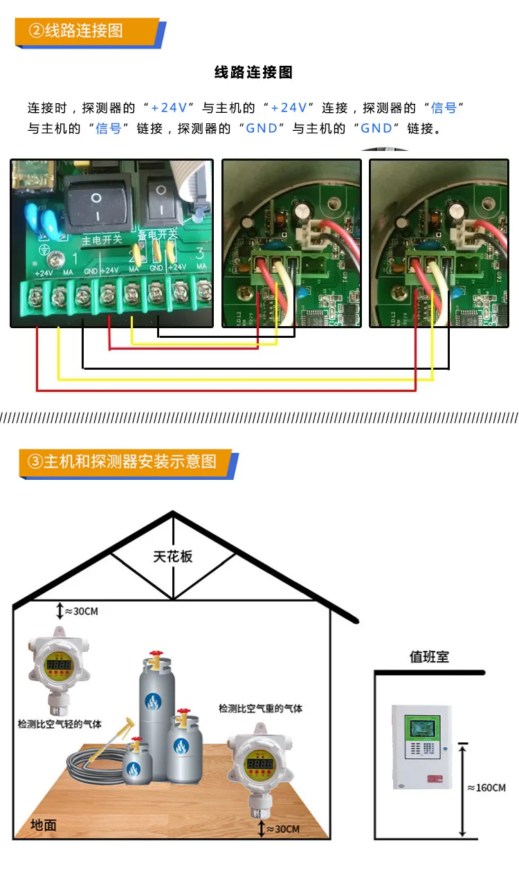 濟南錦程安防設備有限公司