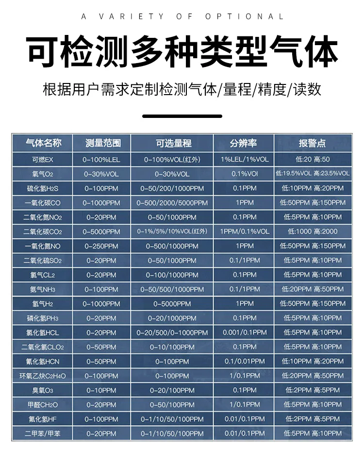 濟南錦程安防設備有限公司