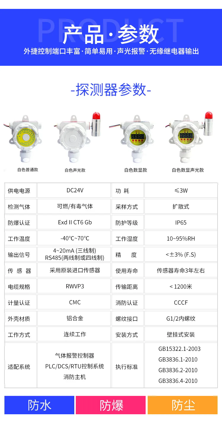 濟南錦程安防設備有限公司