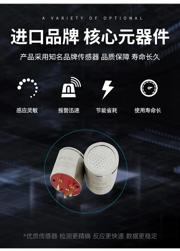 濟南錦程安防設備有限公司