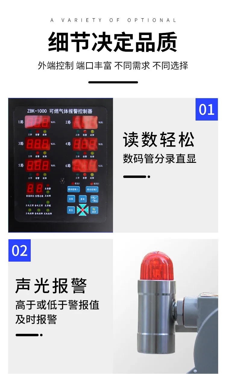 濟(jì)南錦程安防設(shè)備有限公司