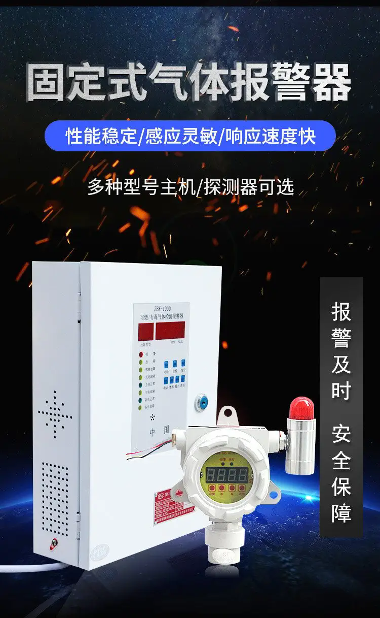 濟(jì)南錦程安防設(shè)備有限公司