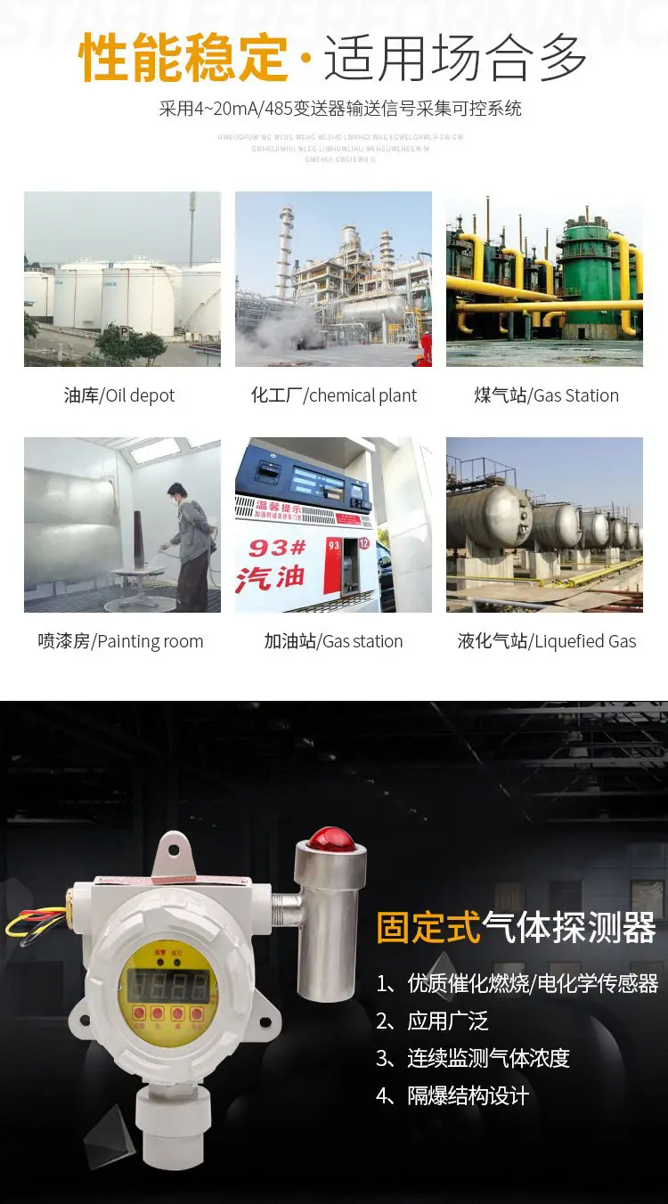 濟(jì)南錦程安防設(shè)備有限公司