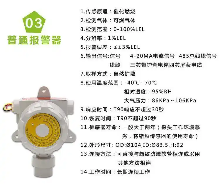 濟(jì)南錦程安防設(shè)備有限公司