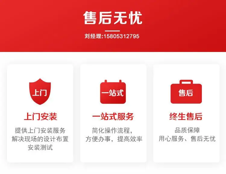 濟(jì)南錦程安防設(shè)備有限公司
