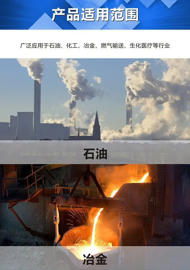 濟(jì)南錦程安防設(shè)備有限公司