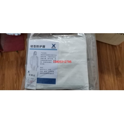 輕型防護(hù)服 隔離服 化工 環(huán)保 交通 食品 衛(wèi)生防疫 道路案件等普通防護(hù)
