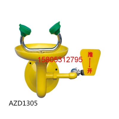 WJH0359C接墻式洗眼器 錦程安全洗眼器