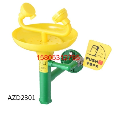 沖淋洗眼房WJH1486 錦程安全洗眼器