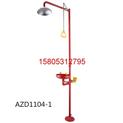 復(fù)合式洗眼器WJH0758A黃色 錦程安全洗眼器