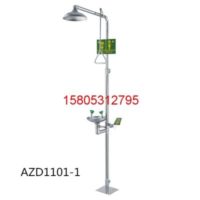 復(fù)合式洗眼器WJH0358A 錦程安全洗眼器