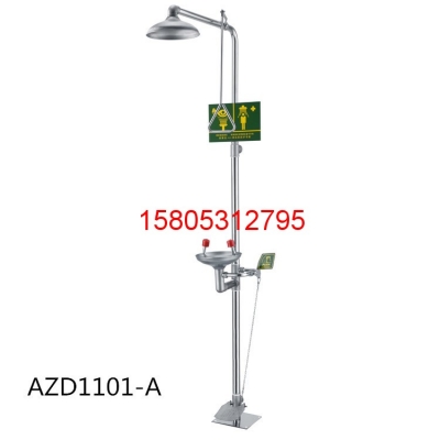 排空式洗眼器WJH0458A 錦程安全洗眼器