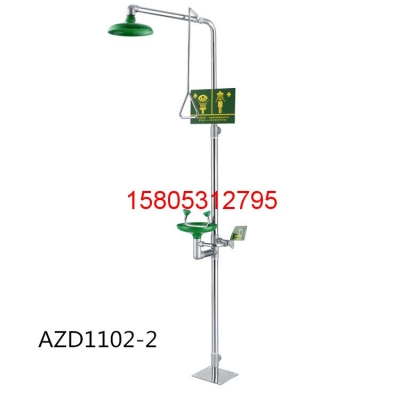洗眼液WJH4801 錦程安全洗眼器