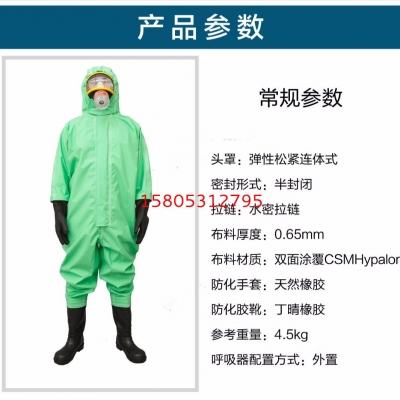 輕型防化服JC-RFH01B 半封閉式防護(hù)服 錦程安全連體防化服廠家直銷