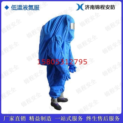 全封閉防化服 重型內(nèi)置防化服 JCRFH-02 化學(xué)防化服