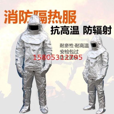 錦程JC-BH02連體隔熱服工業隔熱服鋼鐵廠用