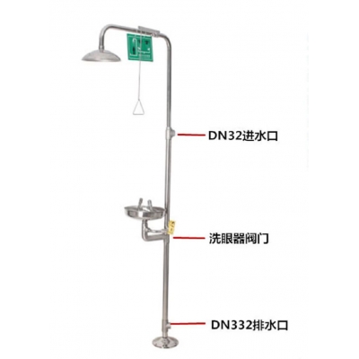 全自動(dòng)排空沖淋洗眼器 不銹鋼復(fù)合洗眼器