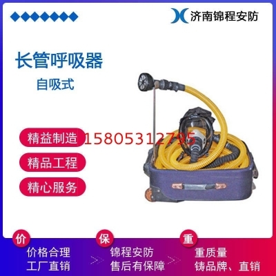 工業(yè)中空氣呼吸器的作用