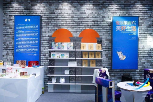 第八屆中國國際全印展圓滿閉幕 釋放印刷創(chuàng)新活力，推動行業(yè)提質(zhì)升級