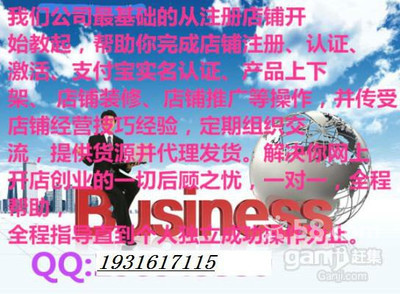 珠海珠海周邊職業技能培訓公司-58網鄰通