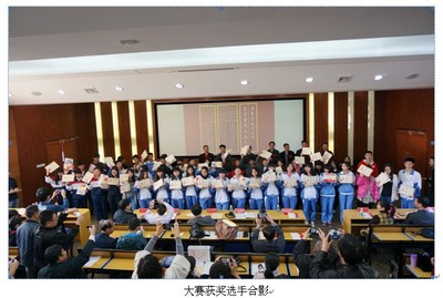 珠海市第一中等職業(yè)學校