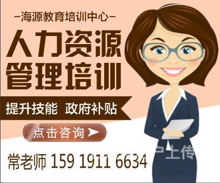 教育 最專業(yè)的心理咨詢師培訓(xùn)16年最后一次報(bào)考 - 珠海香洲鳳凰北職業(yè)