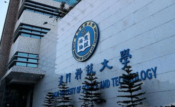 職業(yè)學(xué)院隔路相望,而2公里范圍內(nèi)又分別有北京師范大學(xué)珠海校區(qū)及北京