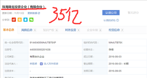 天津賽克環(huán)即360度安全無死角注冊(cè)地在天津的公司