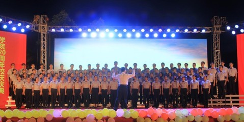 職教榮耀.大愛情懷|南方IT學院迎20華誕 攜手珠海一職實驗學校開啟職教榮耀新征程!_教育_網