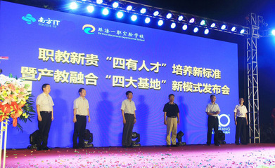 珠海市創(chuàng)沃中等職業(yè)學(xué)校精品專業(yè)招生計劃